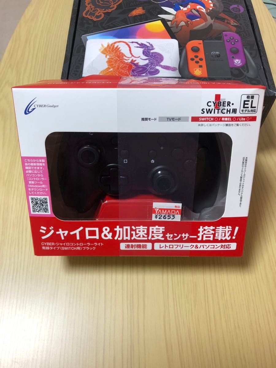 Nintendo 任天堂 Switch スカーレット バイオレットエディション スイッチ 有機ELモデル ニンテンドースイッチ