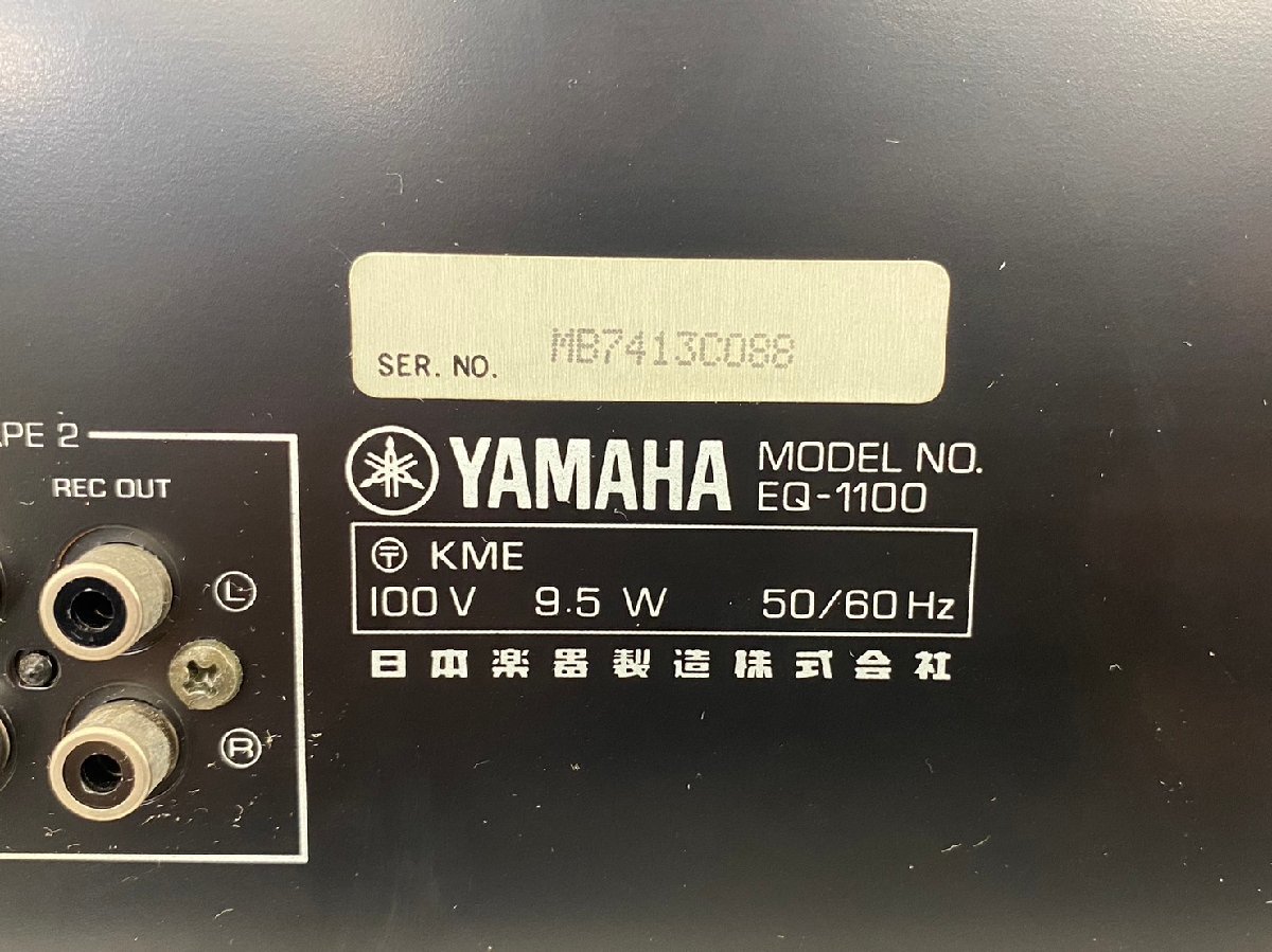 □t405　中古★YAMAHA EQ-1100　ヤマハ　イコライザー_画像7