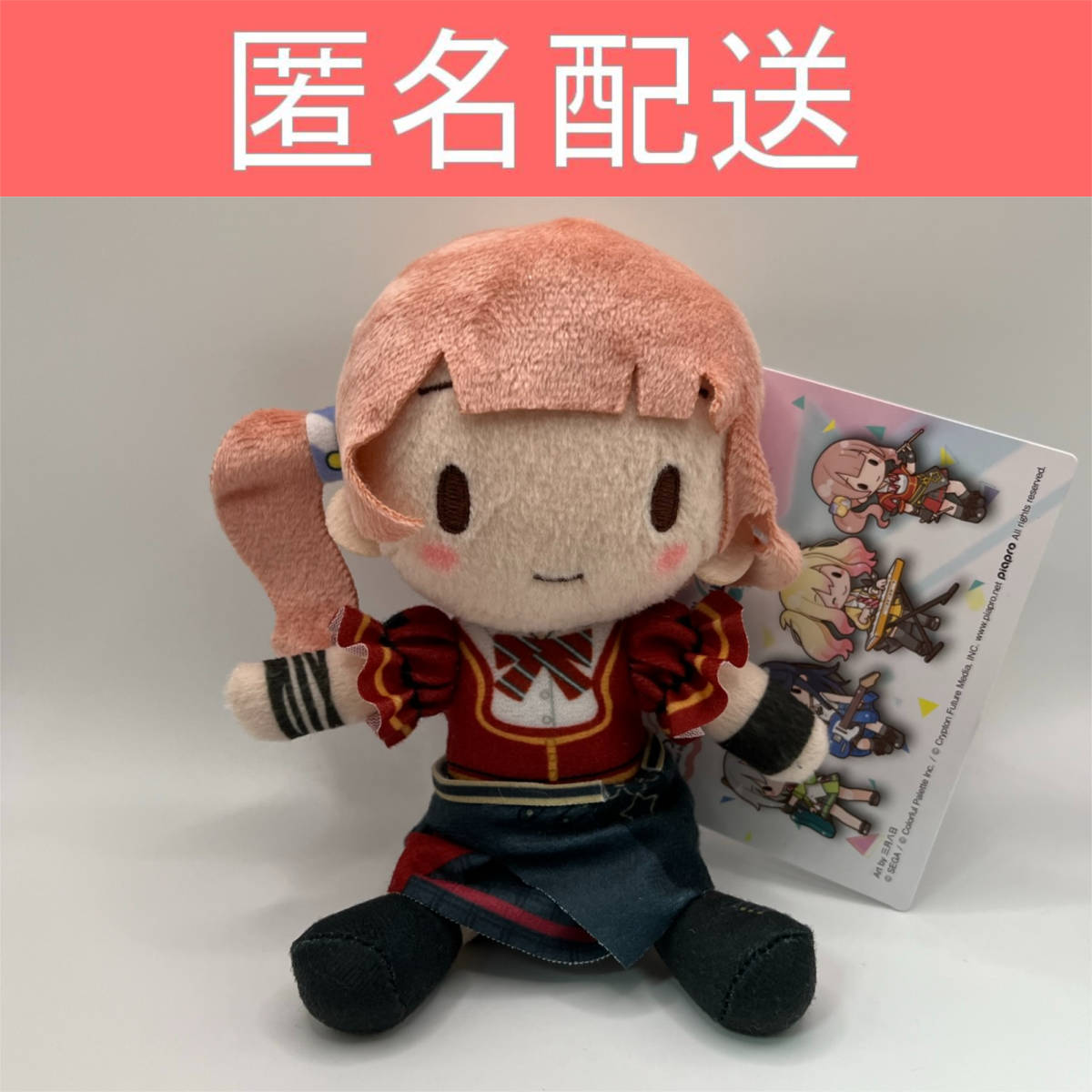 望月穂波】ふわぷちミニぬいぐるみ【プロセカ Leo/need】|Yahoo 望月穂波】ふわぷちミニぬいぐるみ【プロセカ Leo/need】|Yahoo