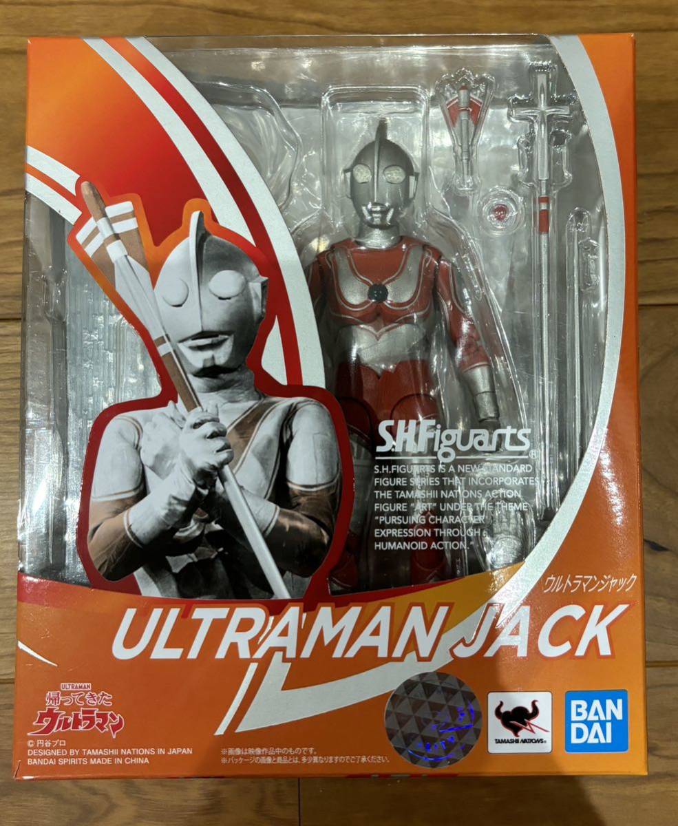 フィギュアーツ ウルトラマンジャック 帰ってきたウルトラマン Figuarts 未使用_画像1