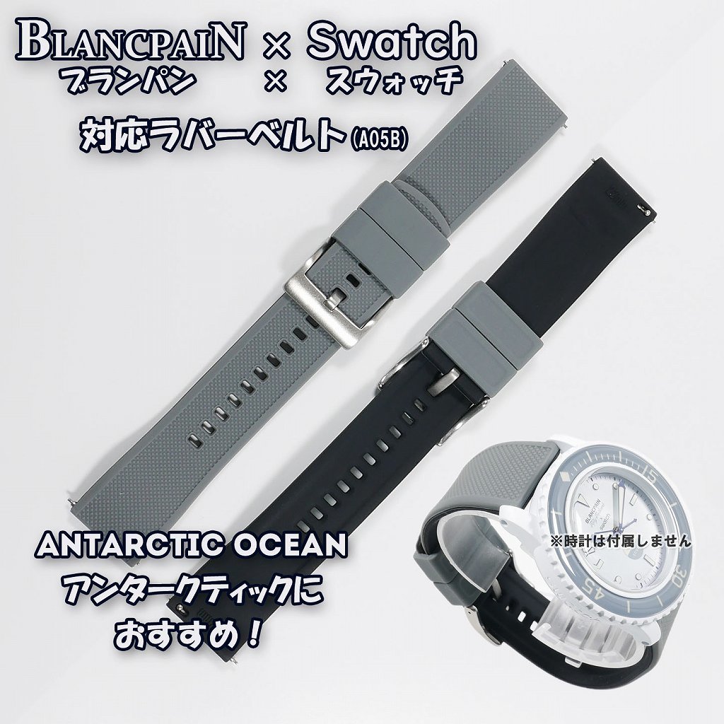 BLANCPAIN×Swatch　ブランパン×スウォッチ　対応ラバーベルト(A05B)_画像8