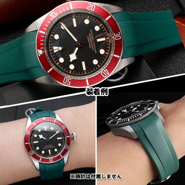 TUDOR(チューダー/チュードル)専用 Dバックル付きラバー TUDOR(チューダー/チュードル)専用 Dバックル付きラバー
