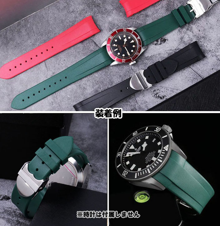 TUDOR(チューダー/チュードル)専用 Dバックル付きラバー TUDOR(チューダー/チュードル)専用 Dバックル付きラバー