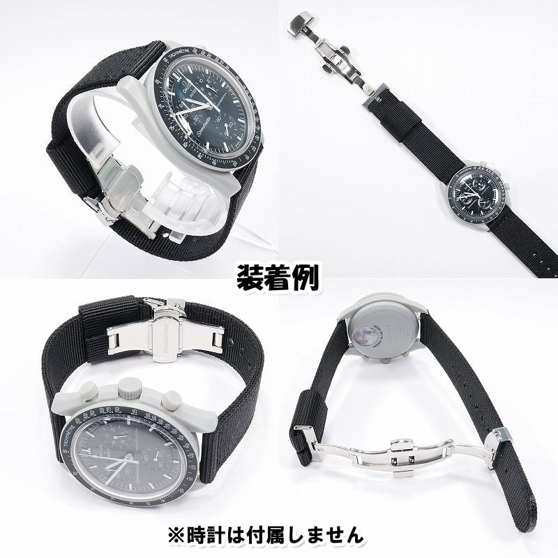 【在庫処分】 Swatch×OMEGA スウォッチ×オメガ 専用ナイロンベルト Moon ＆ Mercury（ブラック） Ｄバックル付き