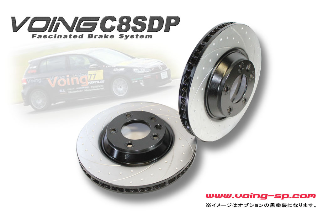 マークII チェイサー クレスタ JZX81 グランデ/G 1JZ-GE VOING C8SDP カーブスリットディンプルブレーキローター