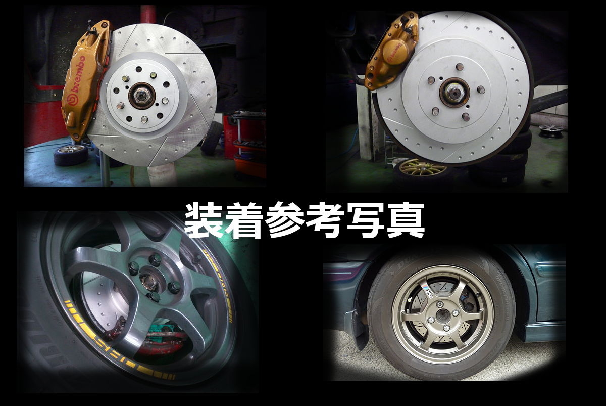 スカイライン クーペ CKV36 タイプS タイプSP 曙キャリパー車 VOING DP ディンプルスリットブレーキローター リア_画像2