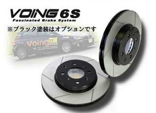 マークII チェイサー クレスタ GX81 GTツインターボ 1G-GTE VOING 6S スリットブレーキローター リア_画像1