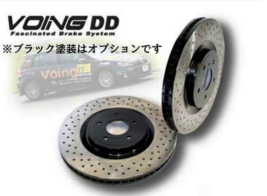 ダイハツ アトレー S321G・S331G 17/11～ VOING ブレーキローター DD 純正同サイズ カスタム 塗装＆熱処理オプションあり フロント用_画像1