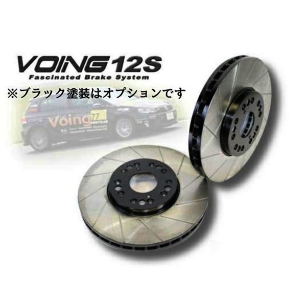 キャリィ エブリィ DA51B DA51T DA51V DB51T DB51V VOING 12S スリットブレーキローター_画像1