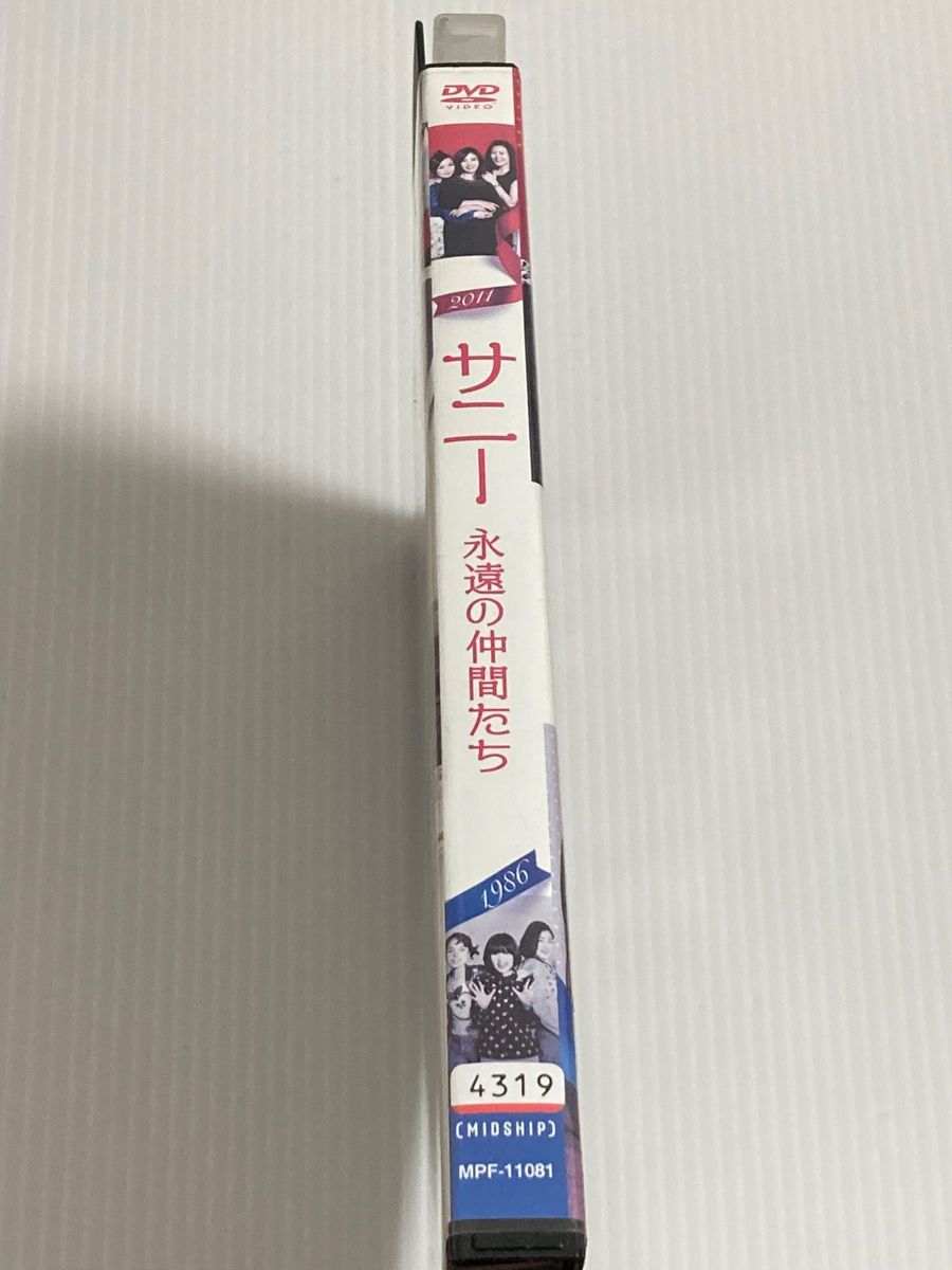 韓国映画★  サニー 永遠の仲間たち('11韓国) 日本語吹替あり♪ ２４時間以内に発送致します♪♪