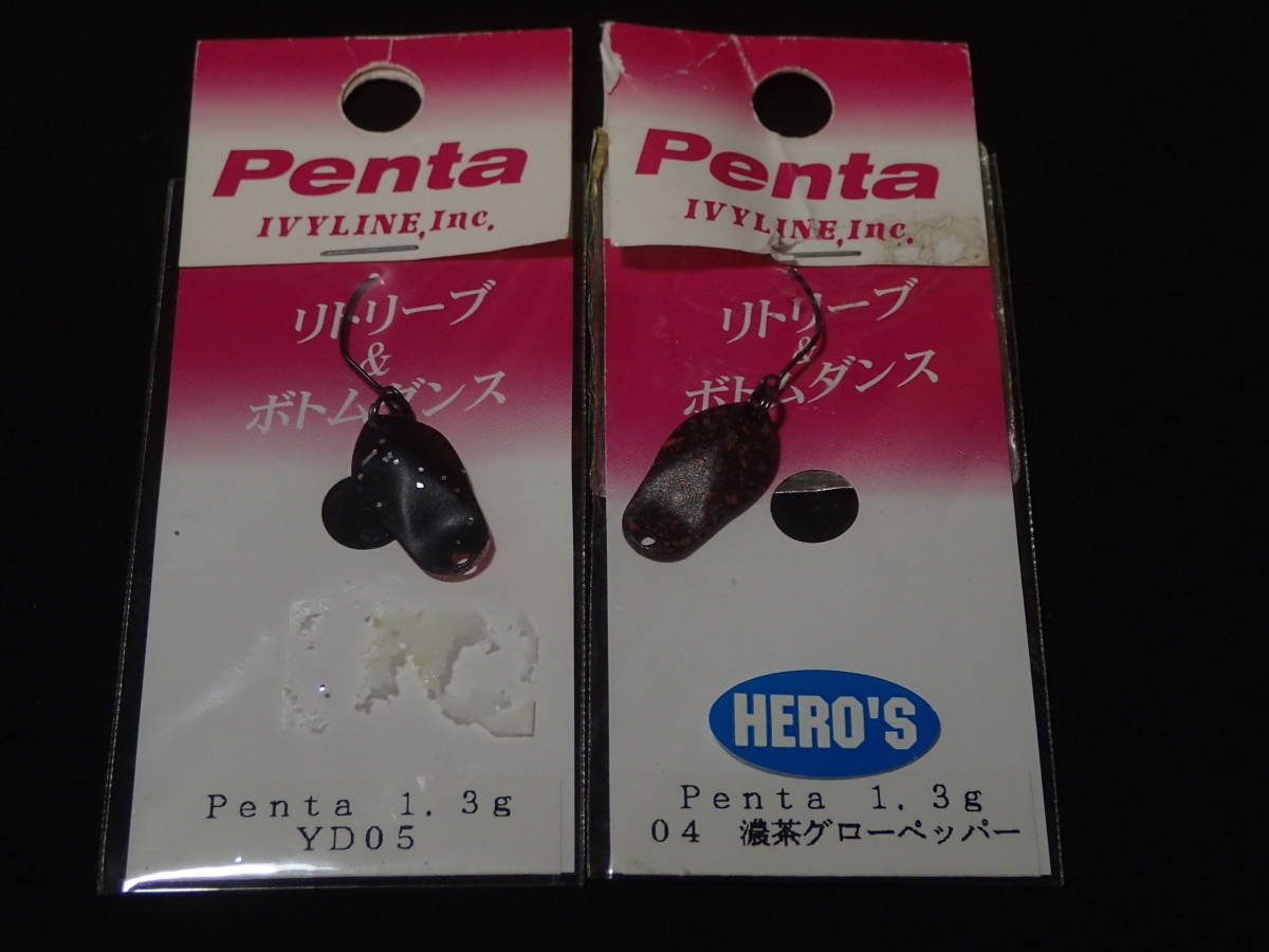【Ivyline】 Penta 1.3g アイビーライン ペンタ 未使用セット_画像1