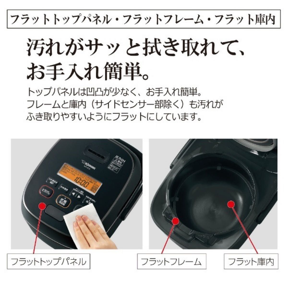 【新品・未使用】炊飯器 極め炊き  NW-JE10-BA [5.5合 /圧力IH]