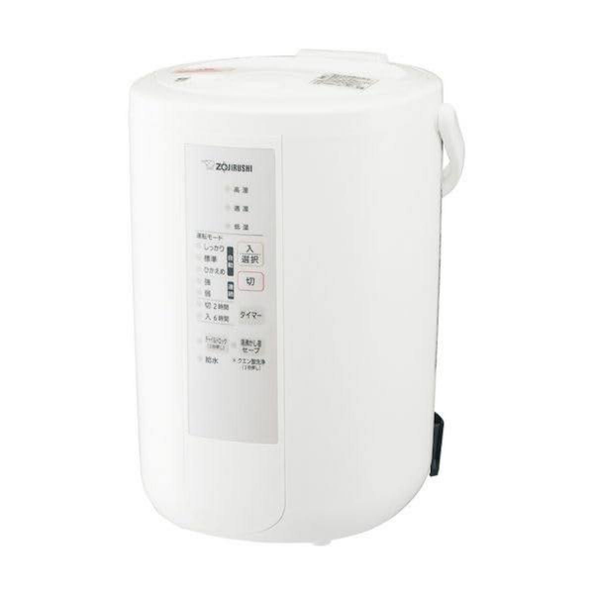 ※価格相談OK※ 新品　スチーム式加湿器 EE-RS50-WA 象印