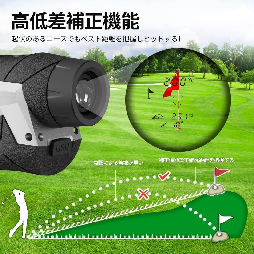 ゴルフレーザー距離計 レーザー距離計 USB充電式 ゴルフ 距離測定器 防水 ゴルフスコープ 660yd 高低差補正 ピンロック _画像4