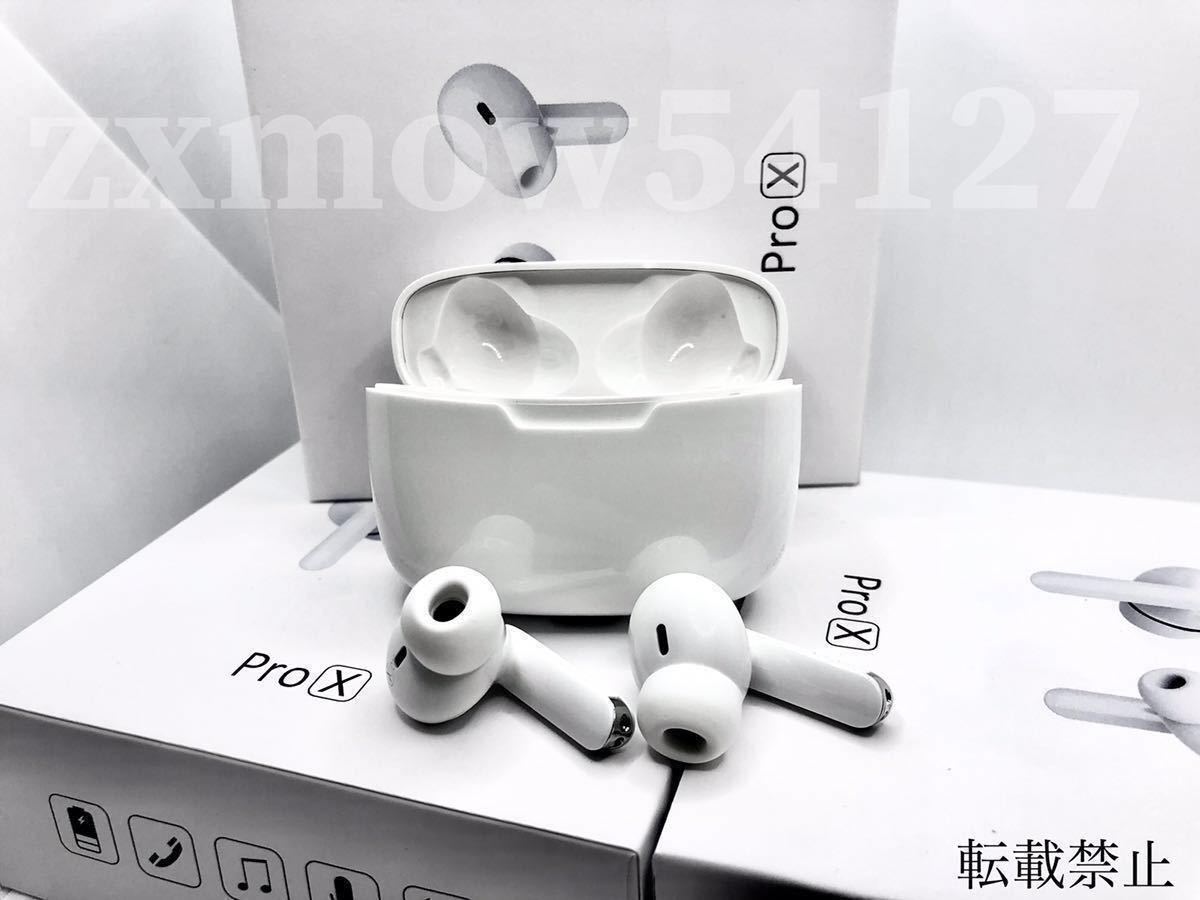 【 ProX 】重低音 AirPods Pro型 ProX イヤホン TWS 充電ケース付 ワイヤレスイヤホン Android iPhone8 X 11 12 Bluetooth 高音質の画像2