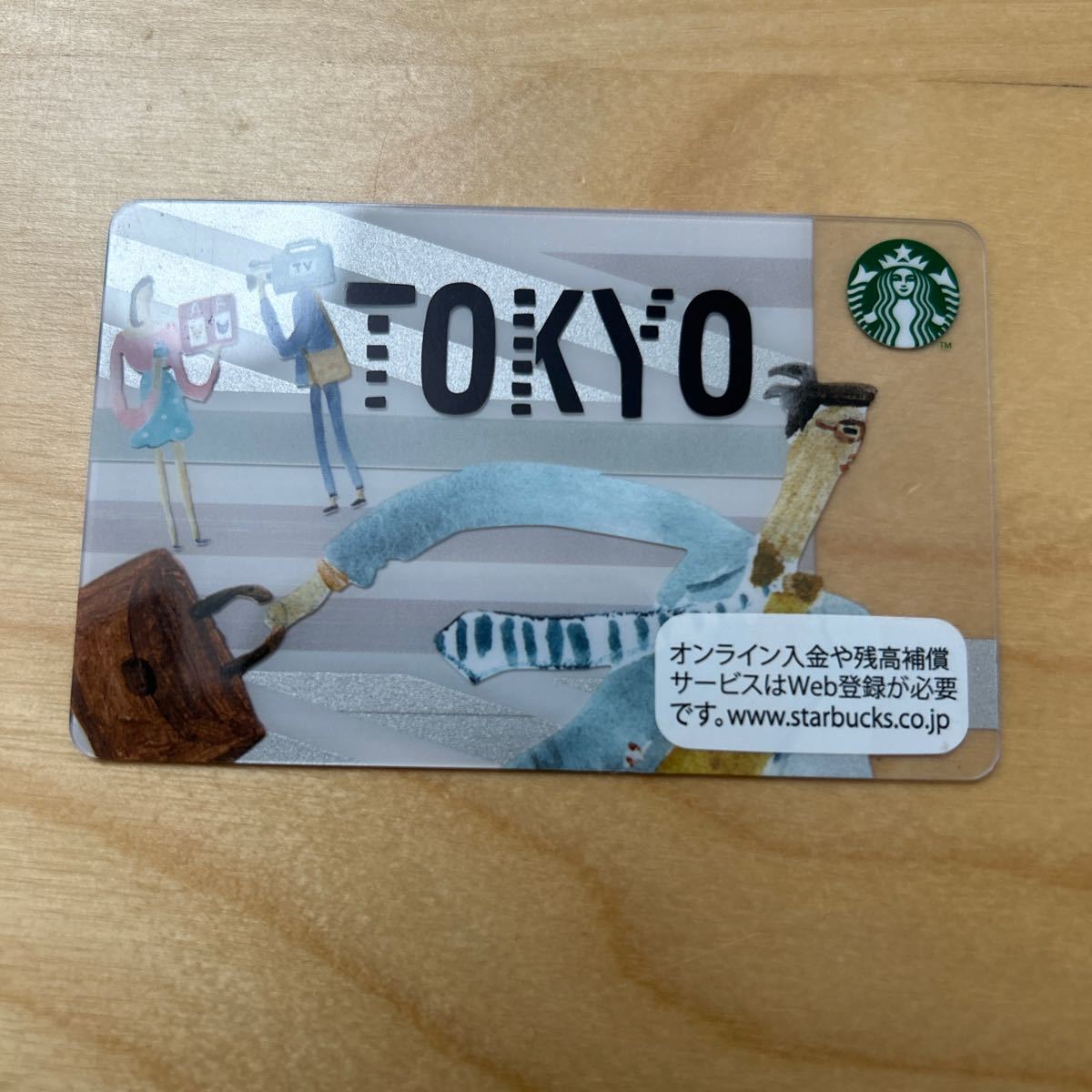 スターバックス スターバックスカード 未登録_画像1