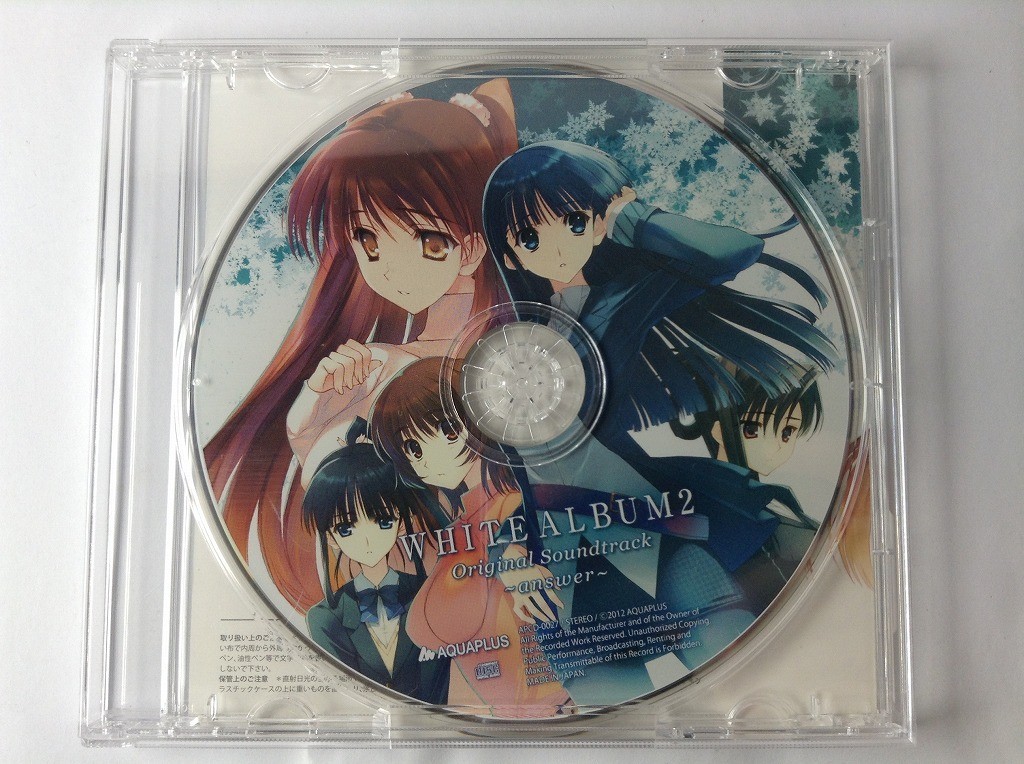 TG520 WHITE ALBUM2 ORIGINAL SOUNDTRACK -answer- 【CD】 105_画像2