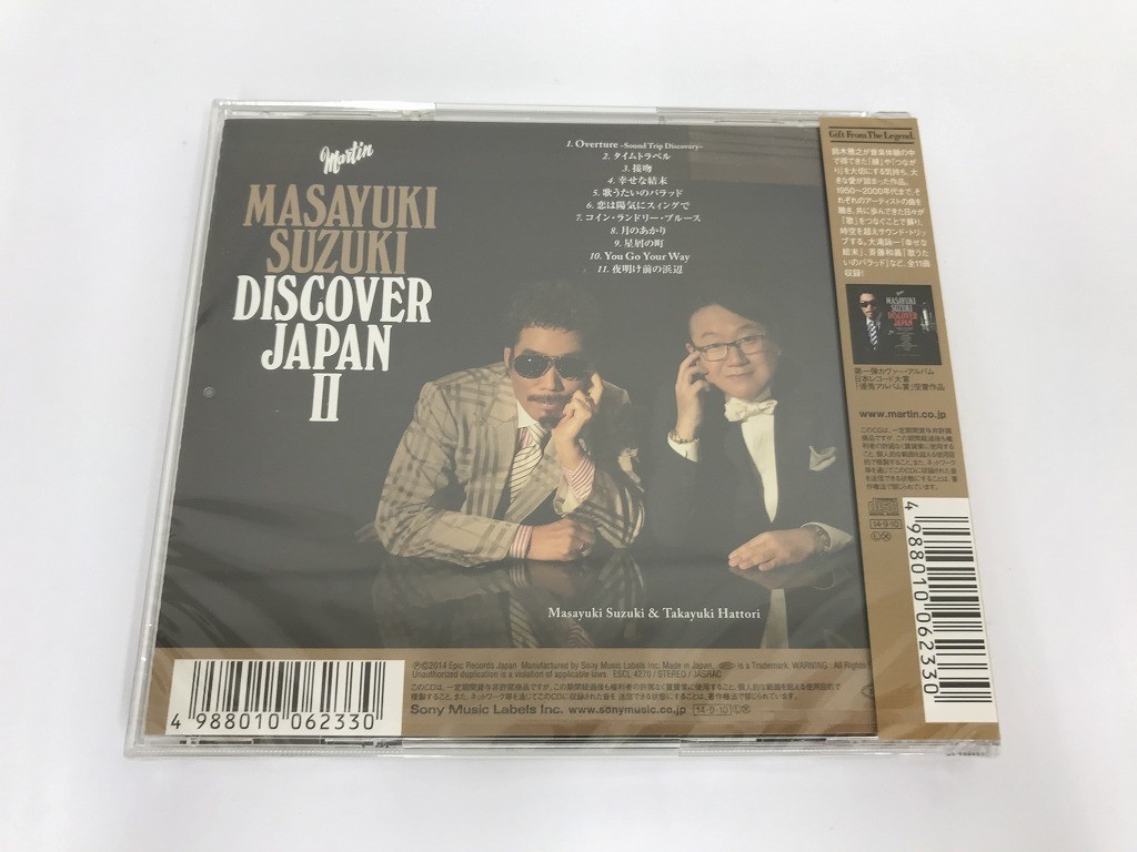 TE115 未開封 鈴木雅之 / DISCOVER JAPAN 2 【CD】 831_画像2