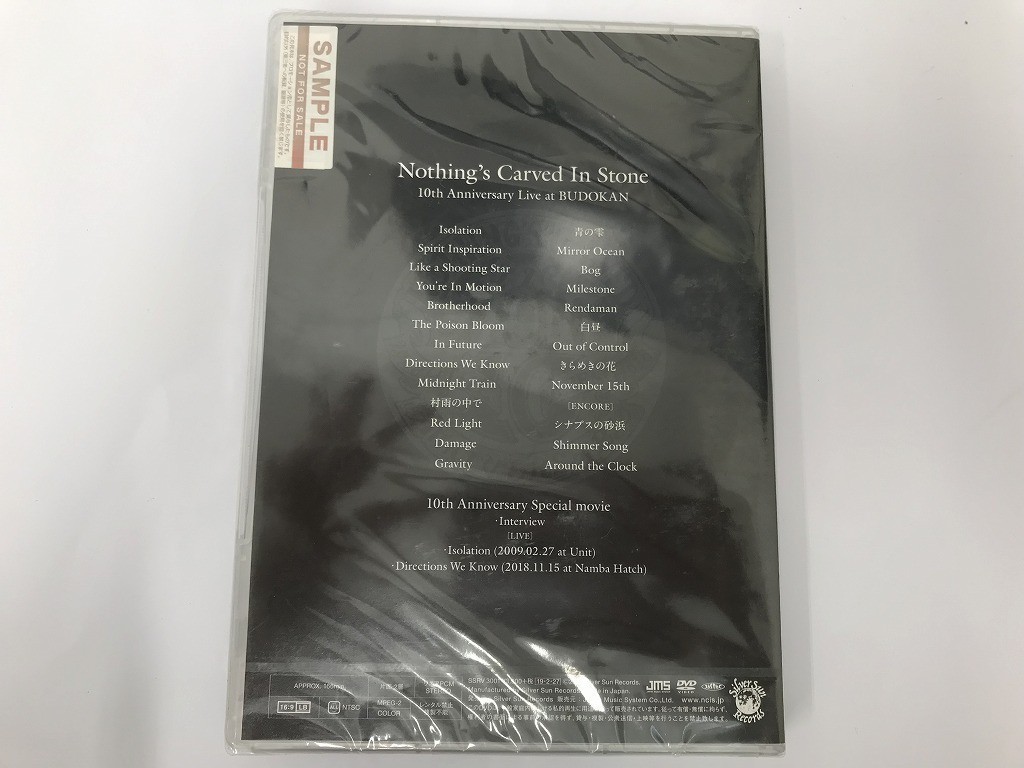 TB903 NOTHING'S CARVED IN STONE 10th ANNIVERSARY LIVE at BUDOKAN 未開封 【DVD】 713_画像2