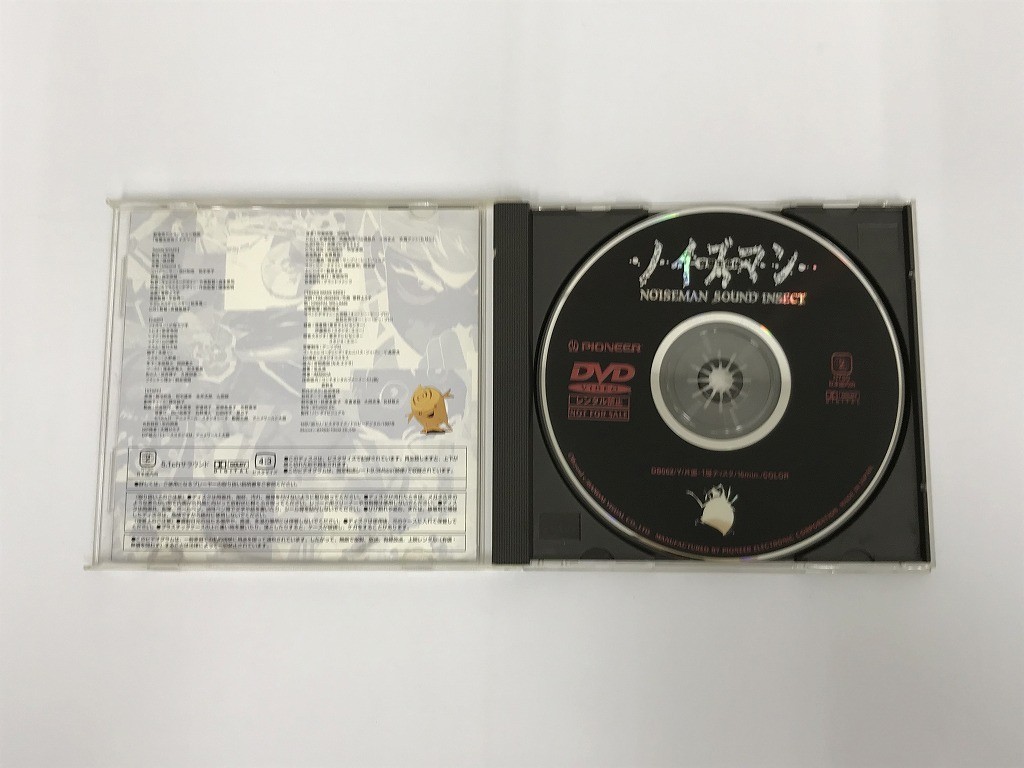 TD032 音響生命体 ノイズマン 【DVD】 713_画像5