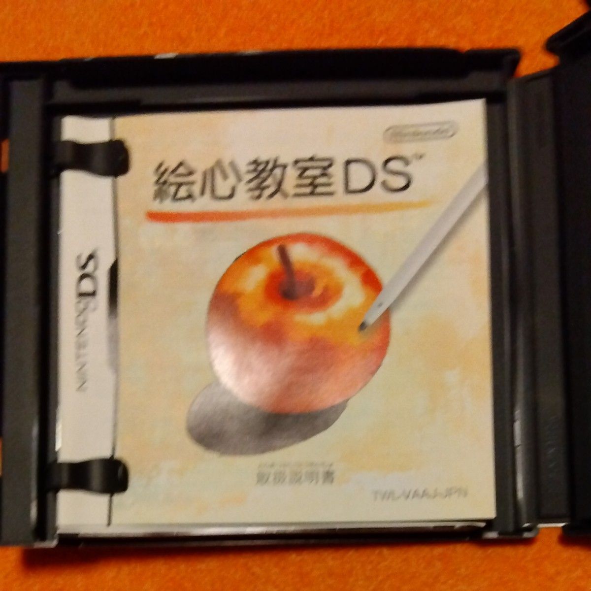 【DS】 絵心教室DS