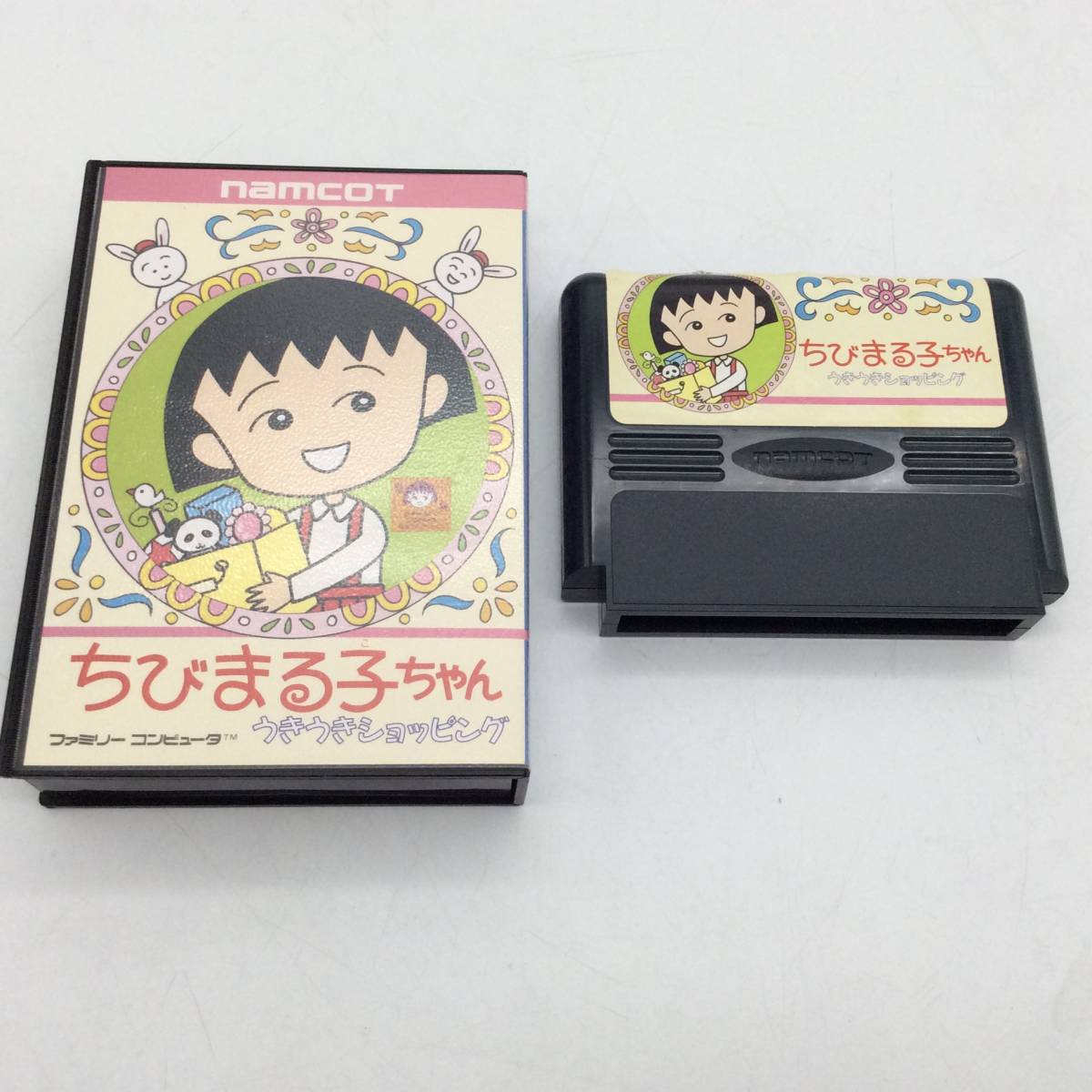 #2146 ファミコン ソフト ファミコンカセット ちびまる子ちゃん うきうきショッピング ケース付き namcot レア 昭和レトロ 動作未確認 現状_画像2