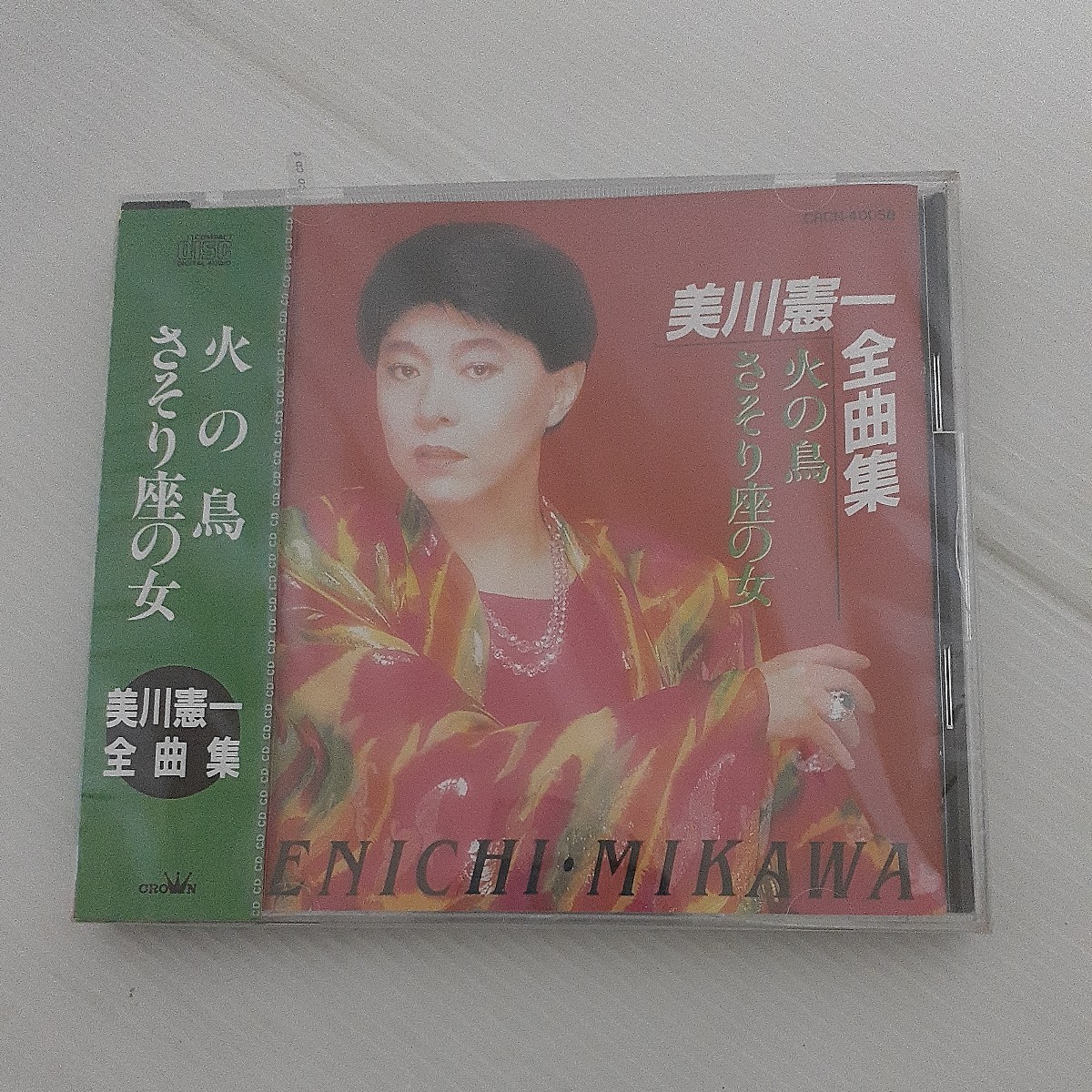 未開封ＣＤ　美川憲一　全曲集　全16曲収録　/演歌　希少　廃盤　アルバム　/ 火の鳥・さそり座の女・新潟ブルース・女とバラ・花・他_画像1