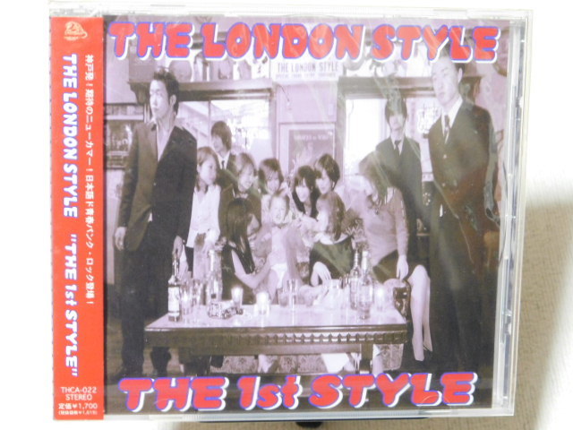 FIRST STYLE / THE LONDON STYLE 未開封！_画像1