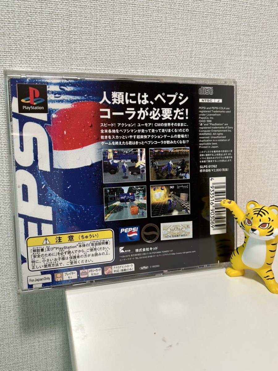 PS ペプシマン 取説 オビ ハガキ付 完品 PEPSIMAN PS ペプシマン 取説 オビ ハガキ付 完品 PEPSIMAN