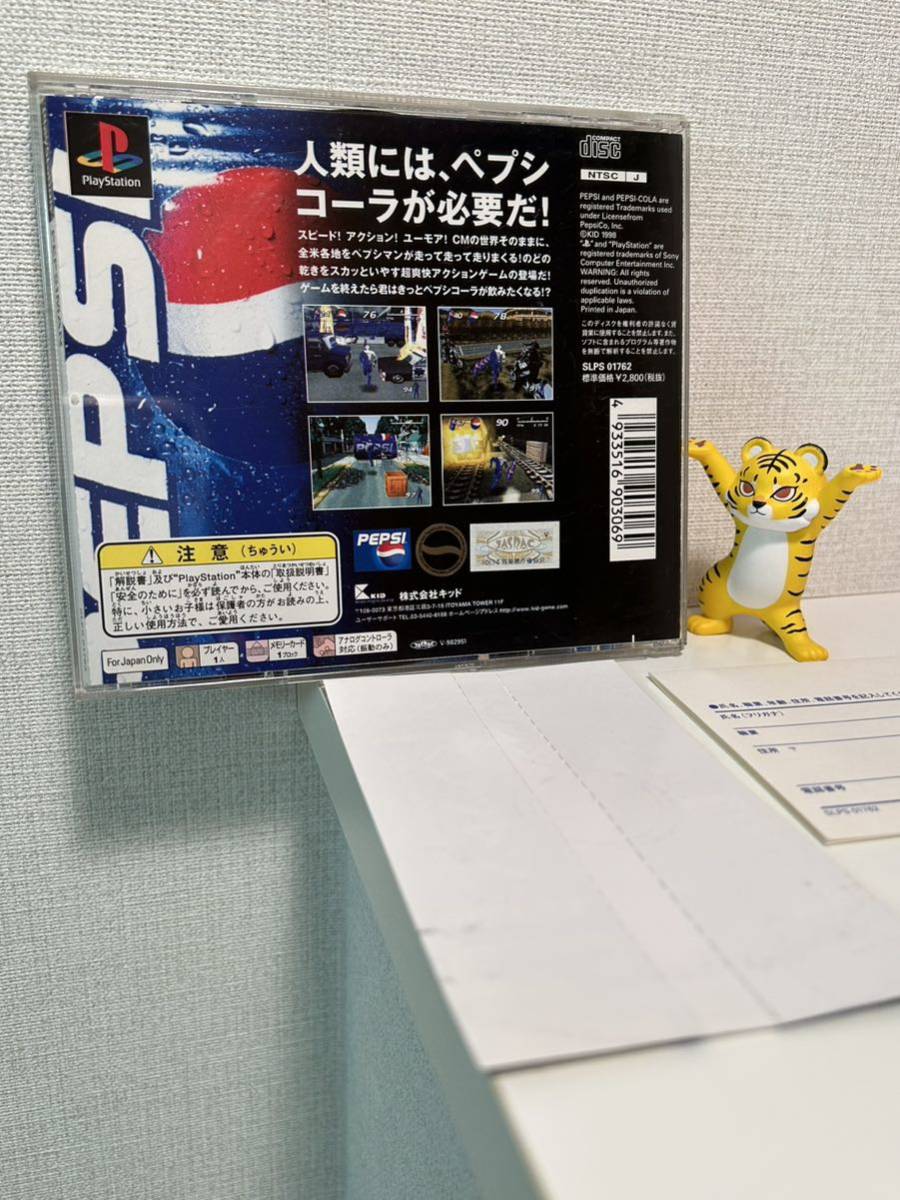 PS ペプシマン 取説 オビ ハガキ付 完品 PEPSIMAN PS ペプシマン 取説 オビ ハガキ付 完品 PEPSIMAN