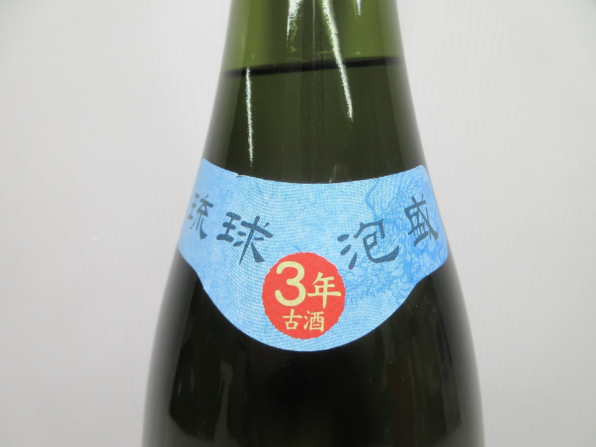 瑞泉 青龍 三年 古酒 一升 1800ml 30% 琉球泡盛 未開栓 古酒/C20099の画像5