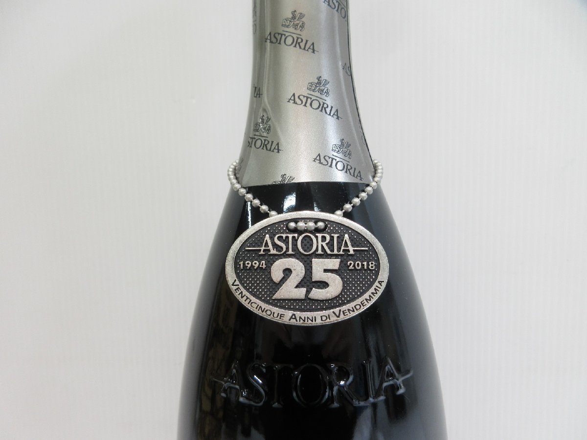 アストリア ヴァルドッビアーデネ プロセッコ ミッレジマート 2018 ASTORIA 750ml 11.5% イタリアスパークリングワイン 未開栓 古酒/B34888_画像3