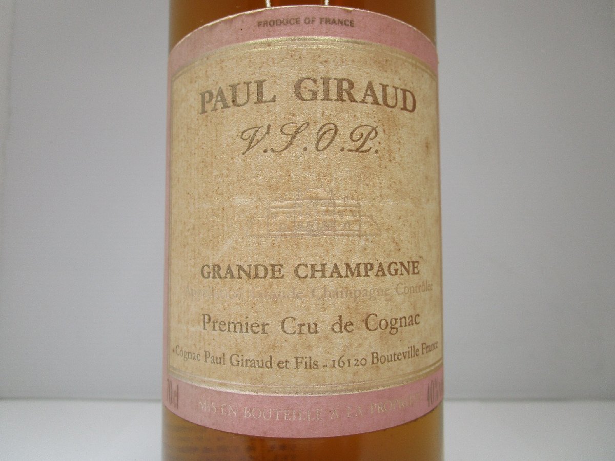 ポール ジロー VSOP 700ml 40% PAUL GIRAUD Premier Cru de Cognac ブランド シャンパーニュ コニャックブランデー 未開栓 古酒 /B34762_画像2