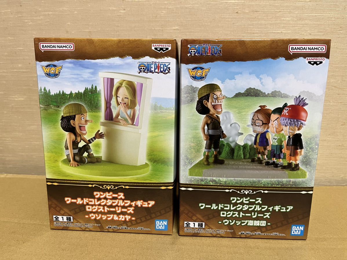 ワンピース ONE PIECE ワールドコレクタブルフィギュア ログストーリーズ ウソップ＆カヤ　ウソップ海賊団　2種セット ワーコレ_画像1