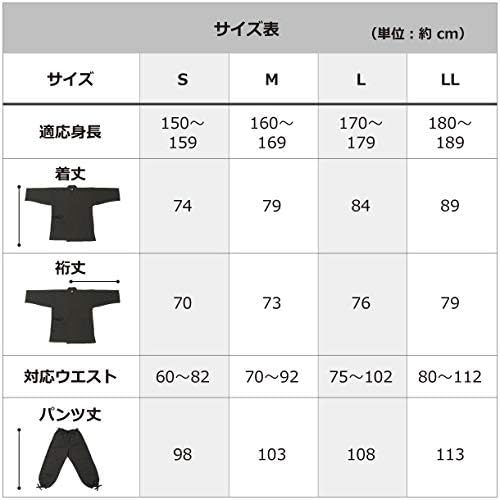 作務衣 【伸】 生地品質で選ぶ地厚なめらかストレッチデニム作務衣 黒Sの画像3