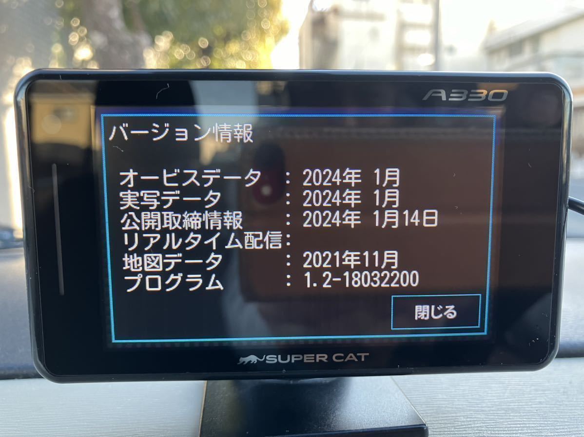 送料無料 1円～売切り】 ユピテル スーパーキャット A330 GPSレーダー探知機/3.6インチワイド液晶画面/ 作動OK！｜代購幫