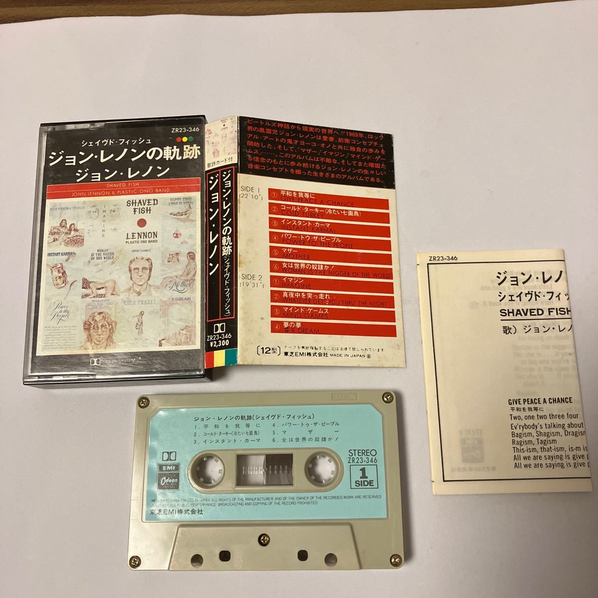 【国内盤洋楽カセットテープ】ジョン・レノン／ジョン・レノンの軌跡／歌詞カード付き／カセットテープ、 CD多数出品中_画像2