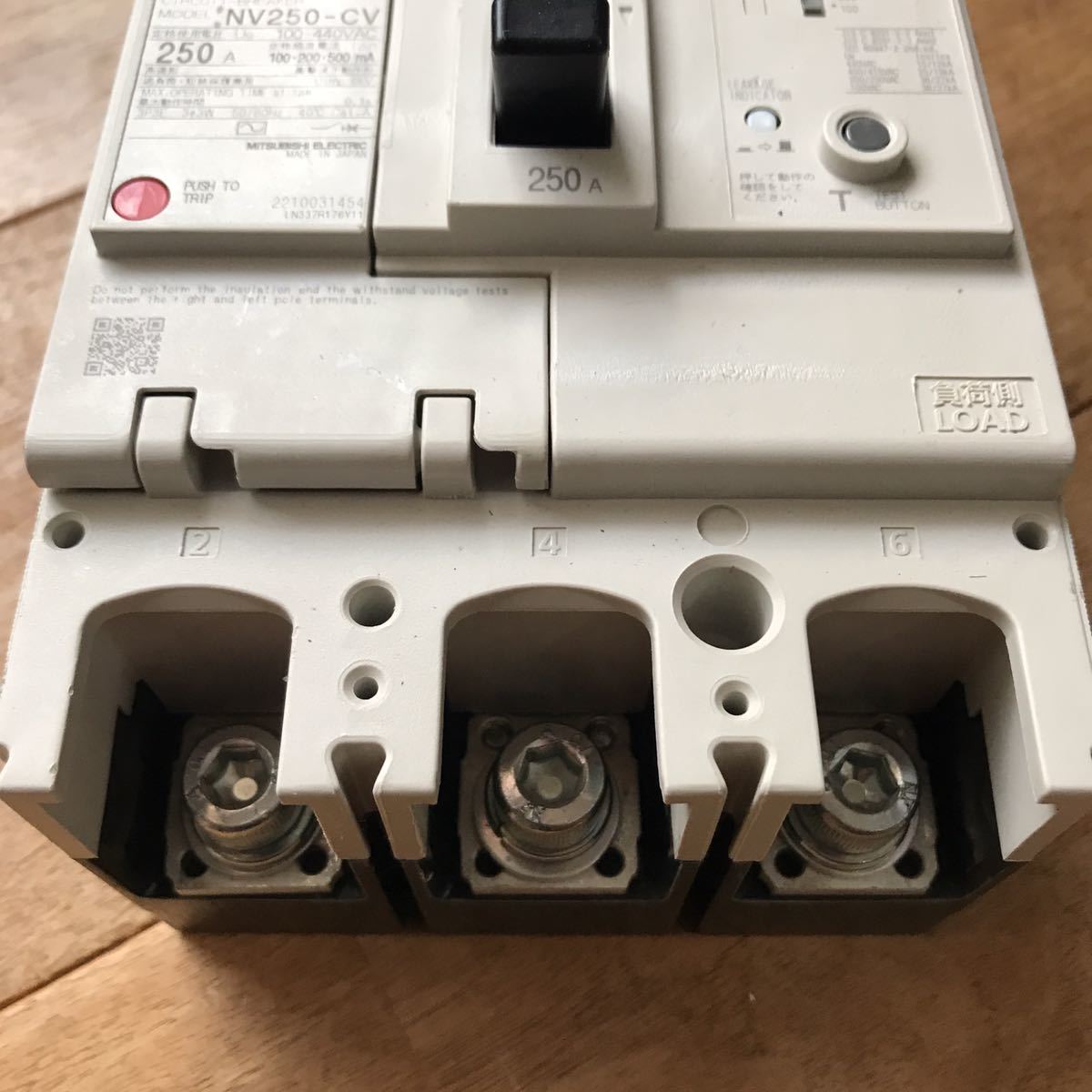 送料無料】 漏電ブレーカ 漏電遮断器 三相 3P 3極 定格250A 三菱 送料無料】 漏電ブレーカ 漏電遮断器 三相 3P 3極 定格250A 三菱