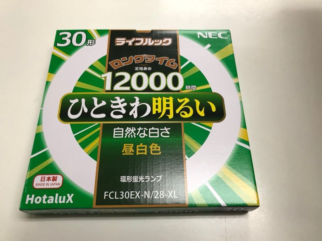 ロ2401-3006 未使用未開封品　NEC 環形蛍光ランプ　昼白色　ライフルック　FCL-30EX-N/28-XL 30ワット形 20本入り　120サイズ発送予定_画像2