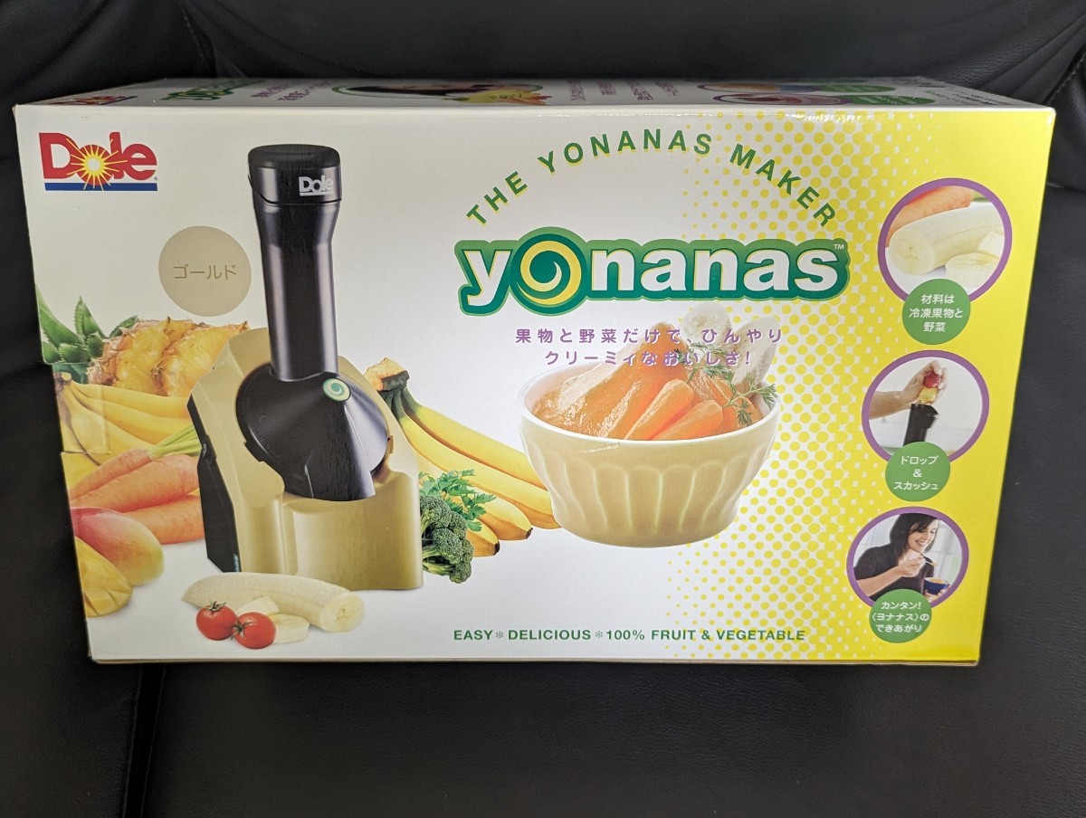 株式会社ドール Yonanas ヨナナス ヨナナスメーカー（901RJ-Gold） 果物と野菜で作る新食感スイーツ_画像2
