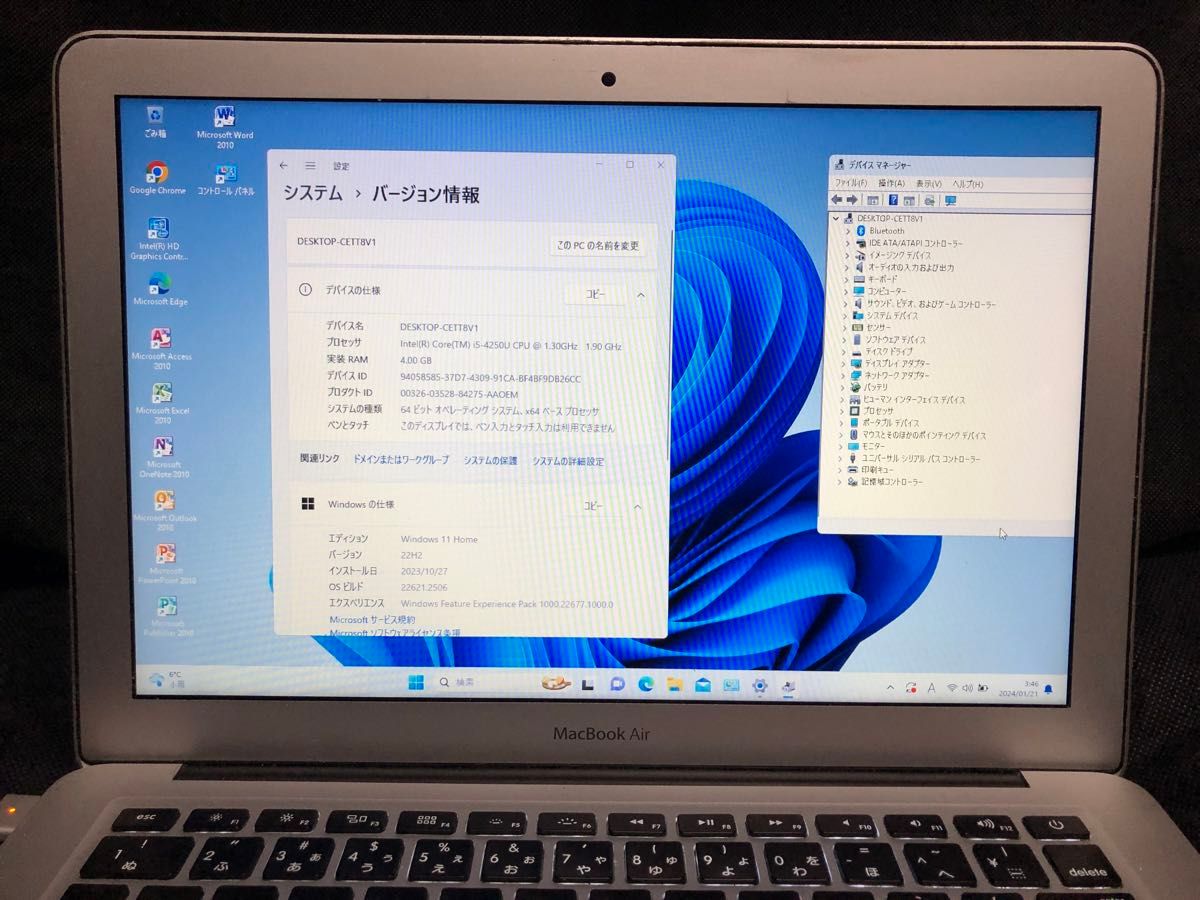 MacBook Air 13インチ Mid 2013・SonomaとWin11の都度選択起動可 MacBook Air 13インチ Mid 2013・SonomaとWin11の都度選択起動可
