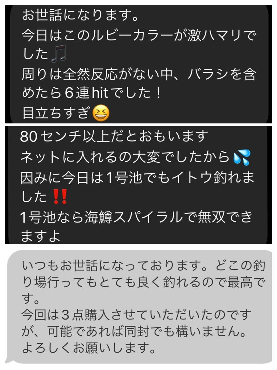 【2023新色！】管釣り　エリアトラウト 【形状記憶】海鱒スパイラルPro4本セット　左右巻き_画像4