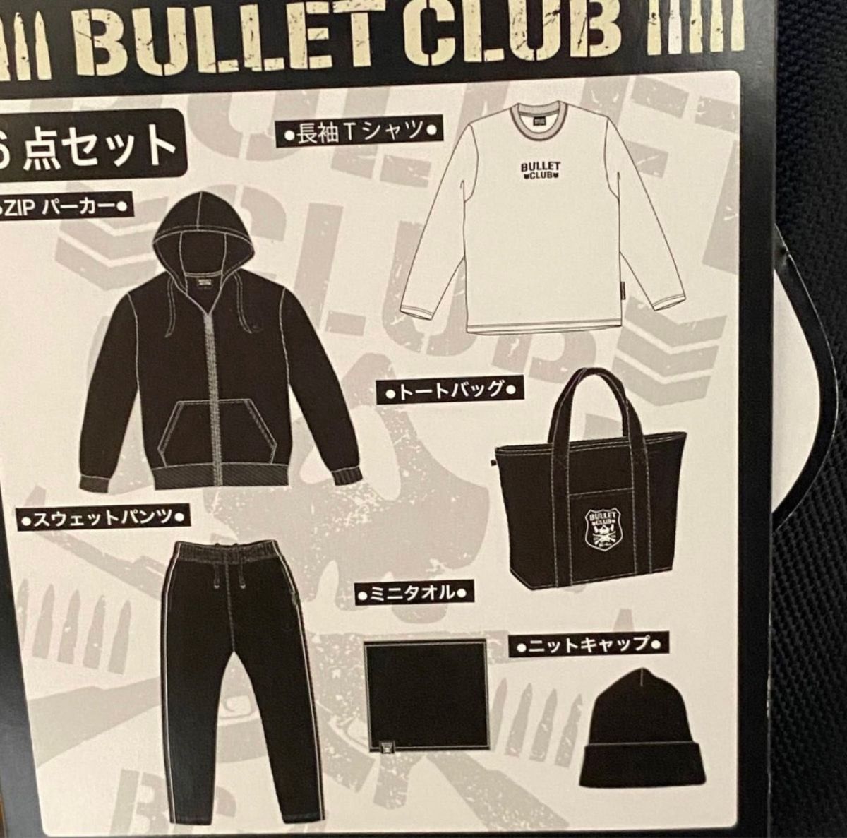新日本プロレス BULLET CLUB ハッピーバッグ LL 6点セット