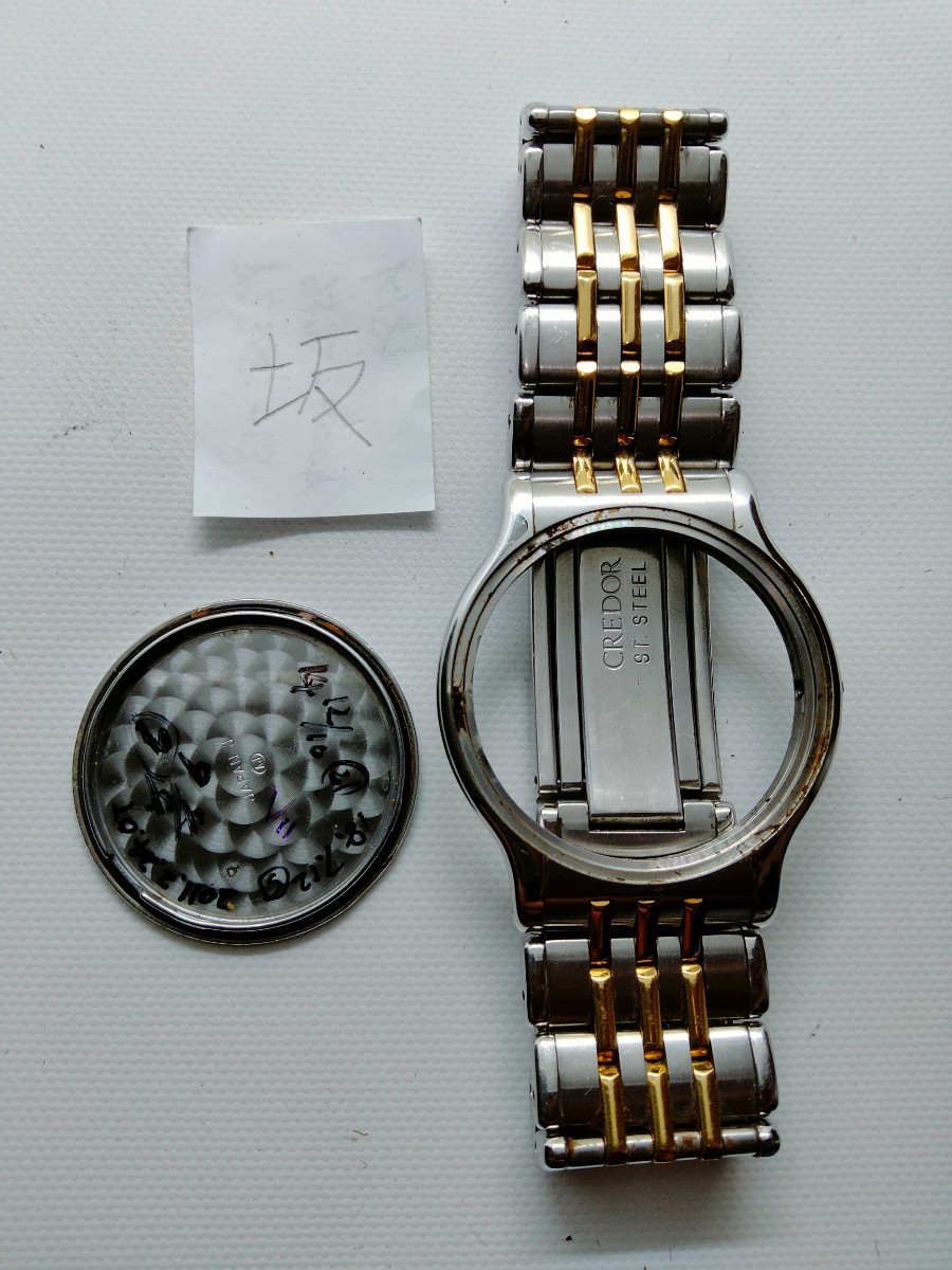 SEIKO CREDOR セイコークレドール　メンズ 腕時計バンド　1本 (坂) 型番9572-6000_画像1