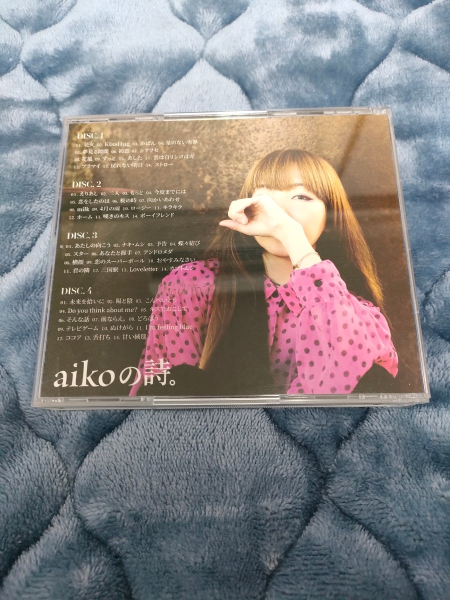 【4枚組】AIKO aikoの詩 CD ALBUM 音楽 花火 カブトムシ えりあし ボーイフレンド おやすみなさい 桜の時 初恋 シアワセ KISSHUG_画像7