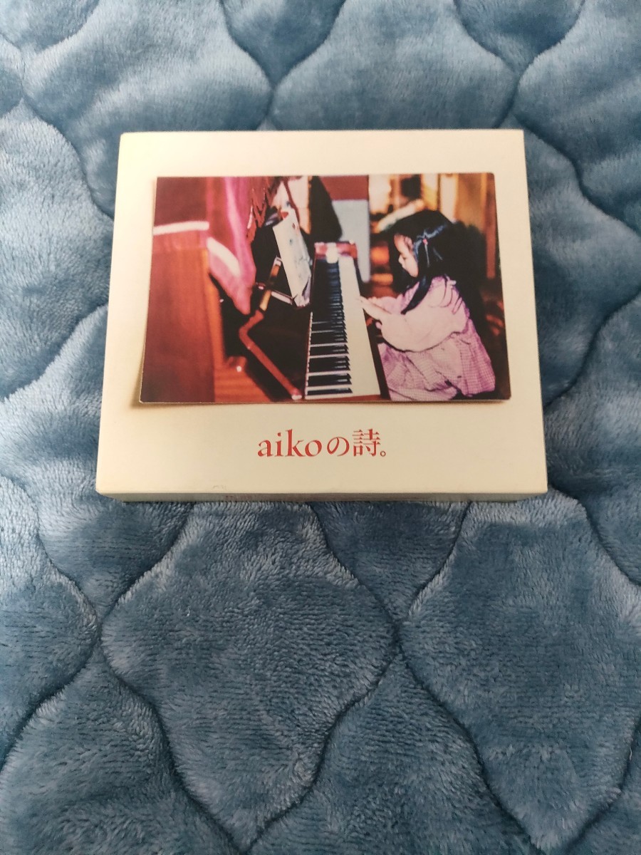 【4枚組】AIKO aikoの詩 CD ALBUM 音楽 花火 カブトムシ えりあし ボーイフレンド おやすみなさい 桜の時 初恋 シアワセ KISSHUG_画像1