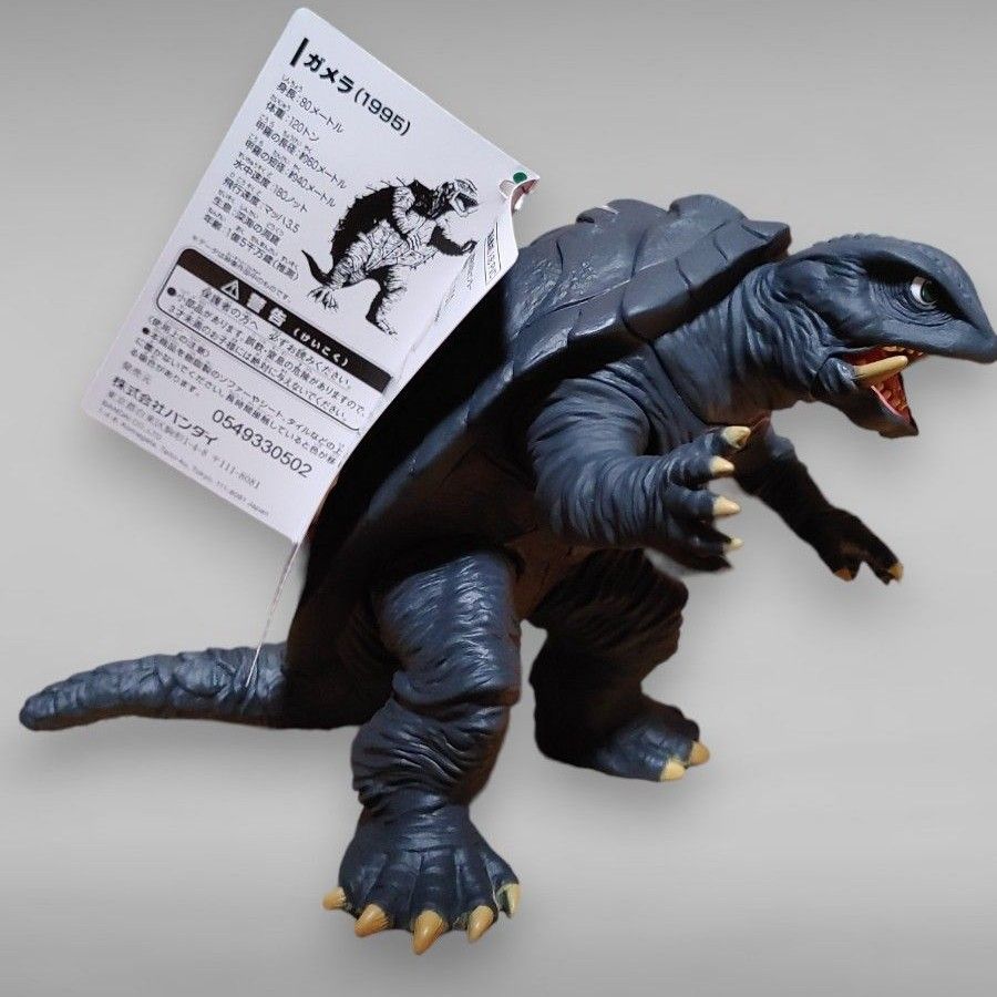 バンダイ ガメラ(1995) ムービーモンスターシリーズ ガメラ 大 バンダイ ガメラ(1995) ムービーモンスターシリーズ ガメラ 大