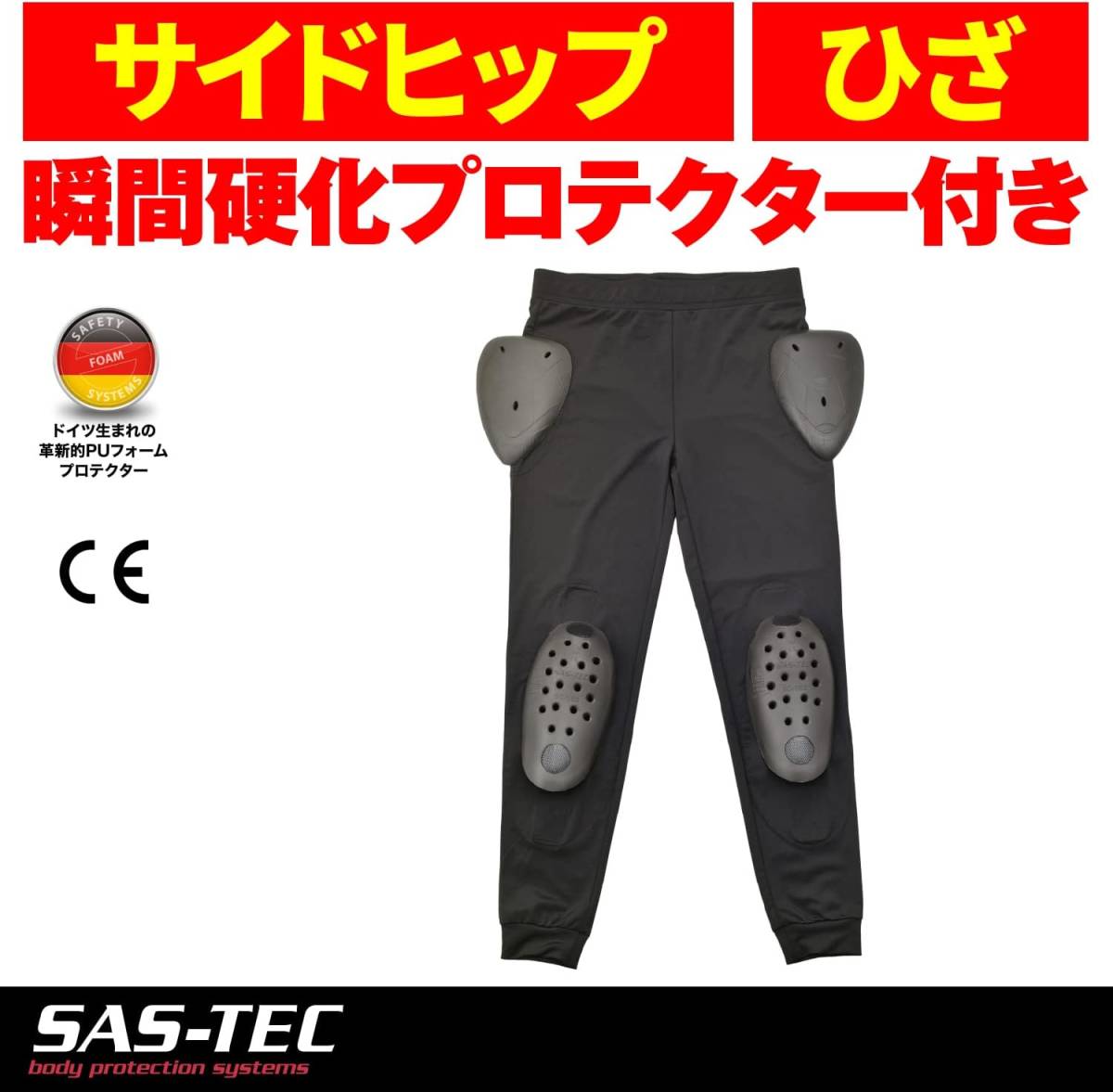 未使用■デイトナ ヘンリービギンズ SAS-TEC バイク用 プロテクター インナーパンツ Lサイズ CE規格 ストレッチ生地 HBP-021 24048の画像2