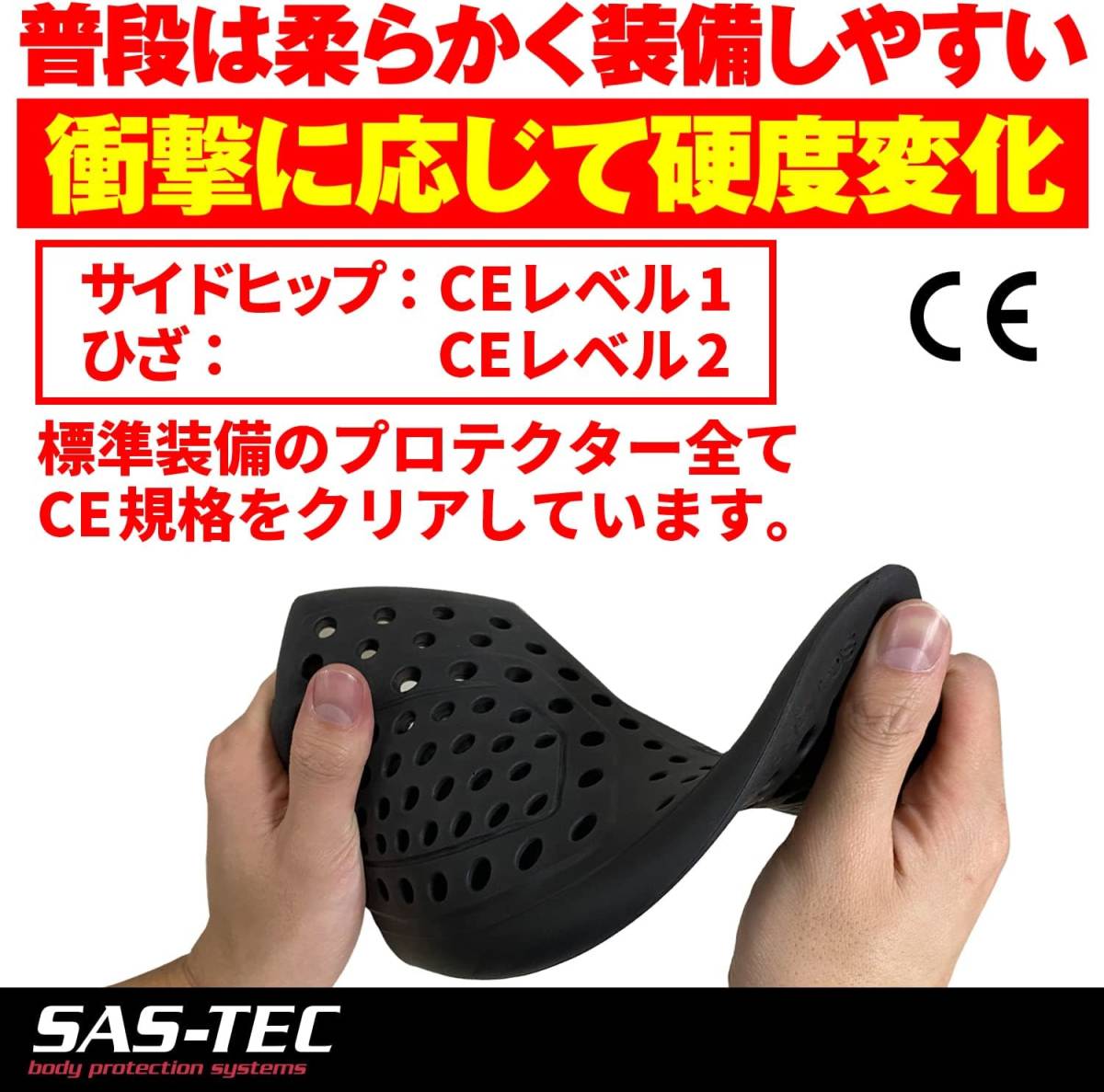 未使用■デイトナ ヘンリービギンズ SAS-TEC バイク用 プロテクター インナーパンツ Lサイズ CE規格 ストレッチ生地 HBP-021 24048_画像4