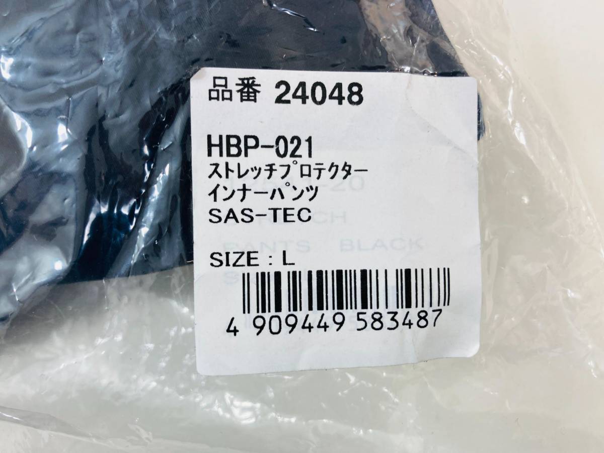 未使用■デイトナ ヘンリービギンズ SAS-TEC バイク用 プロテクター インナーパンツ Lサイズ CE規格 ストレッチ生地 HBP-021 24048_画像9